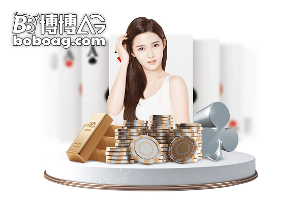 AG真人 未来已来AG真人官网平台2025认证升级计划