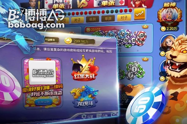 AG真人 玩家必读AG真人AI时代的安全游戏指南