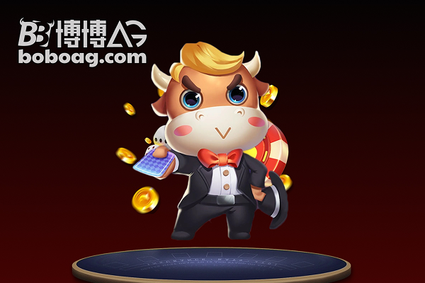 AG真人 AG真人官网平台5大牛牛技巧揭秘