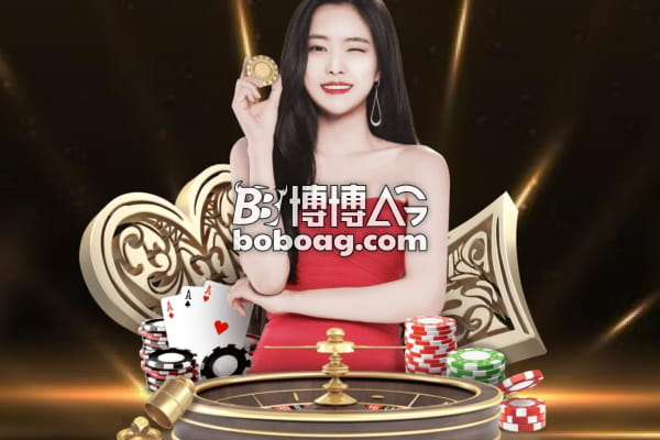 AG真人智能支付的3大核心支柱，构筑绝对优势